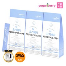 [휴럼] 요거베리 케피어 요거트 스타터 3박스 5g x 30포, 상세 설명 참조, 상세 설명 참조