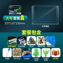 네온테트라 희귀열대어 새우키우기 어항꾸미기 루돌프구피 하프문베타 엔젤피쉬A08, 대형 패키지 A