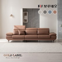 [보루네오] [ 골드라벨][4인] 디에르 천연 통가죽 소파, 색상:미드나잇블루