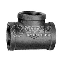 신한메탈 흑티 15A 흑나사부속 흑관 배관자재