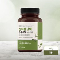 진득찰 단백 추출분말 산양유 희첨 유청 단백질 체내 흡수율 분리대두 프로틴 ISP WPC 밸런스 동물성+식물성 고농축 비타민A 키레놀 헤스페리딘 팔라티노스 가루 네덜란드산, 1박스, 100g