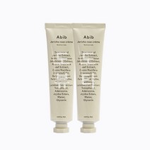 아비브 부활초 크림 뉴트리션 튜브 75ml 1+1 기획, 1set