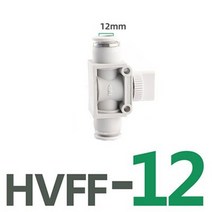 에어실린더 공압실린더 화이트 공압 퀵 커넥터 스위치 수동 밸브 기관 호스 솔레노이드, hvff-12