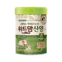 위드맘 산양 1단계 1캔 영유아식 아기분유, 2세트