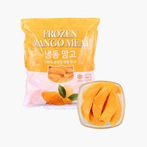 냉동 망고 슬라이스 컷팅컷 (1KG) - 여름디저트/망고빙수만들기/망고스무디