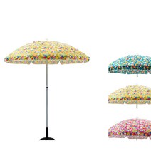 [그네와파라솔] 팜스 2000파라솔 [3컬러], 핑크