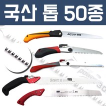 국산 톱 모음 55종/접톱/전지/거두/고지/배톱/대나무/쇠/목공/과수/나무/가위/전지가위/톱날/야스리/이지파워/대건톱/대건/소니/커브/벌목/DIY/공예/목공, 필수선택, 선택55.국산/고지톱/3단5M, 1개
