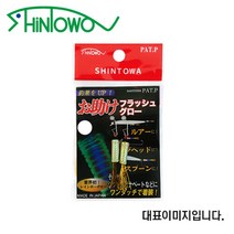 신토와 오타스케 플래시글로우 S 집어루어 지깅 갈치, 눈알타입-실버-S-435604