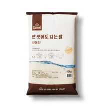 엘그로 [롯데상사] 22년산 엘그로 안씻어도되는쌀 신동진 10kg