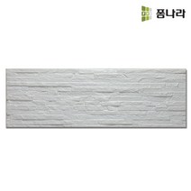 폼나라 꾸미타일 폼타일 DIY 시트벽지 엣지스톤 스몰, 스몰시멘트