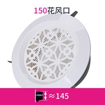 국소배기장치 이동식국소배기장치 집진기 실내 신선한 공기 시스템 abs 새로운 공기 배출구 에어컨 배기 배출구 환기 공기 배출구 플라스틱 원형 조절 환기, 150화풍구