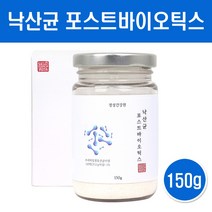 낙산균 유산균 분말 가루 포스트바이오틱스 파라바이오틱스 프리바이오틱스 락토바실러스 유산균 사균 배양건조물 5세대 미야이리산 장까지 살아가는 부티르산 아포 소장 대장 유익균, 단일제품 X 1통