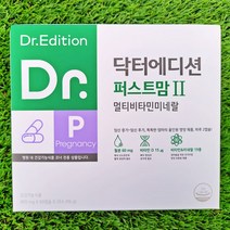웰꼼베베 닥터에디션 에디션 퍼스트맘2 800mg x60정 x2(2개월)