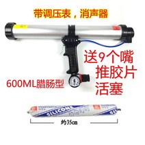 자동 실리콘건 에어 코킹건 실란트 고무실링 에어글라스 실란트건 소시지건 600ml, 단일사이즈, J