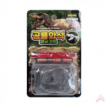[ 가성비 ] 공룡화석발굴키트 (낱개 1개), 상세페이지 참조, 상세페이지 참조, 상세페이지 참조