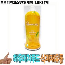 식자재 도매) 후루티망고스무디(세미 1.8Kg) 1개, 1, 1, 본상품선택