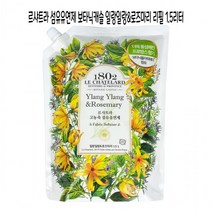 르샤트라 섬유유연제 보타닉캐슬 일랑일랑&로즈마리 1.5리터 - D, 상세페이지 참조