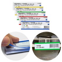 배색테두리 자석 메모꽂이 상품이름표 4개입 _ 031899EA, 백색 4개입