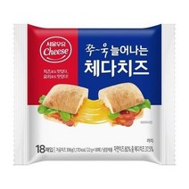 서울우유 늘어나는 체다치즈 396g, 4개