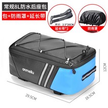 자전거 안장 패니어 케리어 방수 투어 가방, F