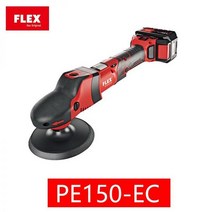 광택기 FLEX PXE 픽시듀얼 충전기 드라이브 패드 타월 백킹 무선 10.8V 로터리 플렉스, T07