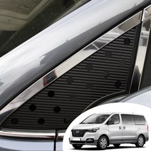 어른킹 더뉴그랜드 스타렉스 A필러 윈도우 스포츠 플레이트 데칼 스티커 자동차 타공 랩핑 시트지, 더뉴그랜드 스타렉스-무광그레이(A필러)