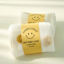 해피스마일 바디케어 샤워타올 2P 세트