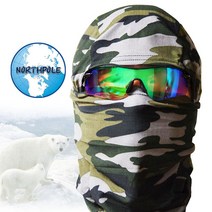 NORTHPOLE 바라클라바 자외선차단 쿨소재 얼룩무늬 안면마스크, 갈색