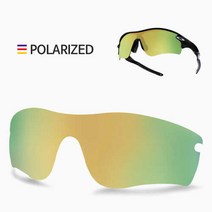 브랜드없음 오클리 레이다 편광 교체 렌즈 트라이브 호환렌즈 414, 선택완료