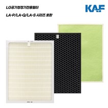 LG공기청정기 LA-P시리즈 LA-P212DR LA-P213DW LA-P213DWR LA-P218DW 완벽 호환 헤파1+탈취1+알레르겐6 호환필터세트 국산프리미엄원단 자체생산, LA-P시리즈(2세트 필요)