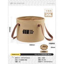 농업용 물통 약수 물탱크 생수 통 캠핑 카라반 대형 빗물 저장탱크 농사 식수 말 청수 오수, 20L카키