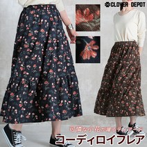 즉납 코듀로이 스커트 사다리꼴 스커트 플레어 여성 롱 스커트 티아드 스커트 코디로이 스커트 꽃 무늬 작은 꽃 트렌드 가을 겨울 허리 고무 a 라인 롱 길이 플레어 스커트 맥시 스커트