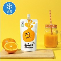 쮸규리 제주산 프리미엄 100% 유기농 감귤 착즙 주스 150ml x 10개 파우치 어린이 오가닉주스