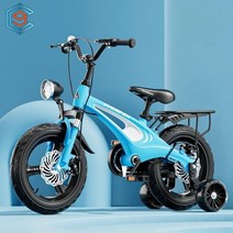 피닉스 FH-009 어린이자전거 보조바퀴 아동 네발 자전거 14인치 16인치 18인치 고급형 일체형프레임, K. 통합 휠 더블 디스크 브레이크 (블루)