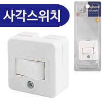 ¶⊙핫딜_A+ 연결 사각 노출형 K 8328 온오프기능 코텍스 텀블러 (nVt‡♭) 중간스위치, ☞ 해당 상품 선택하기_KSuper™, 1개