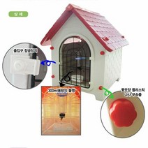 강아지집 L 물병 개집 애견 하우스 캠핑 실외개집, 본품