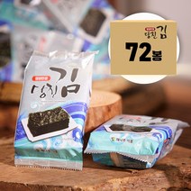 당진김 프리미엄 원초 도시락김 4gx72봉 일반(보통맛) 짜지않은 조미 수출 김구매 박스, 72봉, 4g