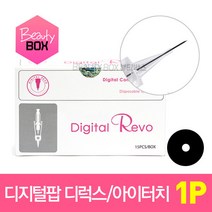 뷰티박스 아이터치 전용 레보니들1P 디지털팝디럭스 반영구니들, 1개
