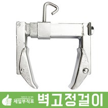 그늘애 95% 무지개 차광막 이중직 그늘막 차광망 햇빛차단 햇빛가리개 옥상 세차 캠핑, 벽고정걸이(중형/130mm~220mm)