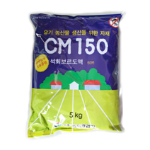 석회보르도액 606 소나무 벚나무 포도 호두 자두 감귤 참깨 친환경 농약