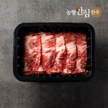 [동심푸드] 농협안심한우 1+ 1등급 구이용 업진살 (냉장) 300g 1개