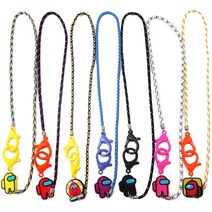 유아 어린이 어몽이 마스크 스트랩 로프 끈 남아 여아 마스크줄 아동 초등학생 키즈 분실 방지 목걸이 고리