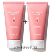 [더샘] 1+1 마이 클렌즈 레시피 클렌징 폼[뉴코아울산성남점], 2.샤인 베리 1+1