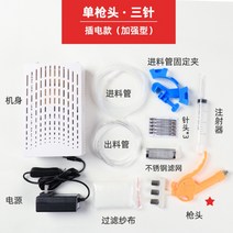 전동 양념 주입기 호텔 리조트 고기 육류 염지 소스 인젝터 바베큐 갈비 소스 넣는 기계, F.단총형ㅡ단총 세 바늘개