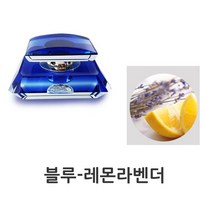 PGM*^몰향수 블루-레몬라벤더 디퓨저 크리스탈방향제 탈취제 신차선물 량용 자동냄새제거제 고급 공기 용품 새차^^췤pgm, a^^옵션없슴, a2**옵션없슴