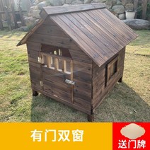 강아지원목집 대형견집 원목강아지집 사계절 범용 나무 사육장 야외 방수 애견 하우스, M-중간, 문과 이중창