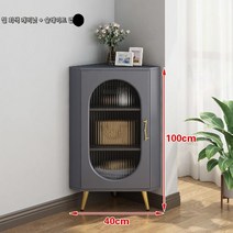 북유럽 코너장 삼각코너장 코너 수납장, 모으다, 폭 40 철 회색 팩 장착