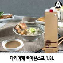 모노키친 아리아케 빠이탄 스프 1.8L, 아리아케 빠이탄스프 1.8L