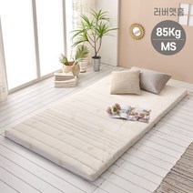[러버앳홈] 천연라텍스 매트리스 5cm 미니싱글(MS)_속커버+겉커버증정