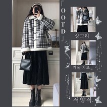 샹그릴라 스위트 캠퍼스 데이케어 램스울 하프 코트 벨벳 에그떡 스커트 세트